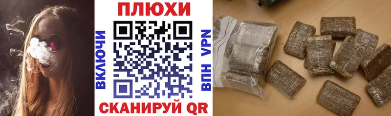 Купить Кодеин АМФЕТАМИН Марихуана COCAIN Меф А ПВП Курильск