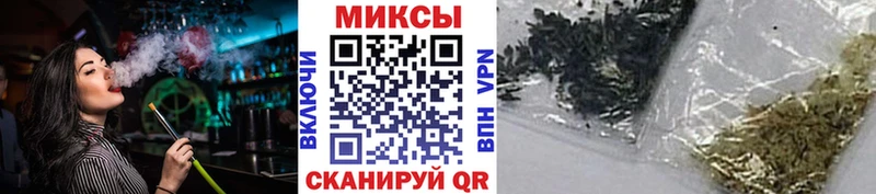 Бутират BDO 33%  Купить закладки  Курильск 
