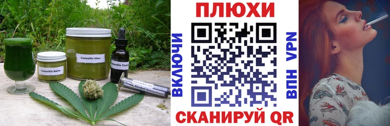 Купить где  Курильск  Canna-Cookies конопля 