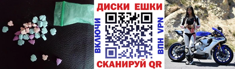Ecstasy круглые  Купить закладки  Курильск 