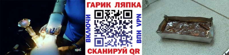 Купить  Курильск  ГАШ хэш 