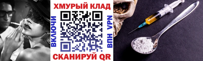 Купить  Курильск  Героин афганец 