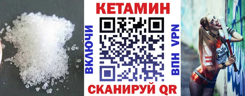 Кетамин ketamine  Купить где  Курильск 