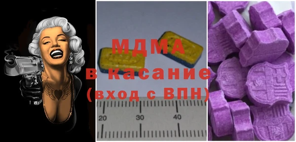 ALPHA-PVP Армянск
