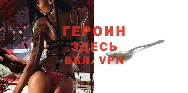 герыч Аркадак