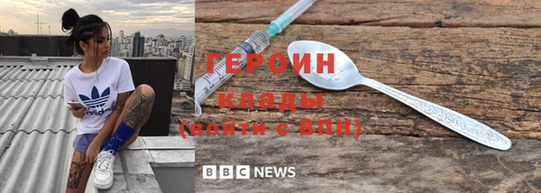 ALPHA-PVP Армянск