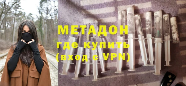ALPHA-PVP Армянск