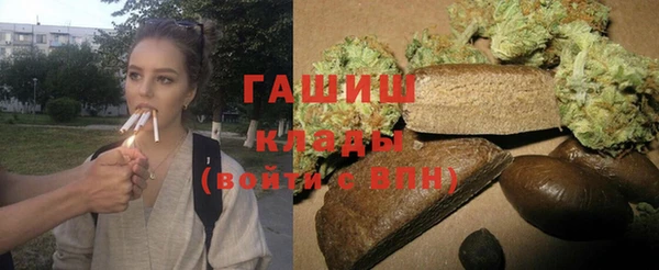 ALPHA-PVP Армянск