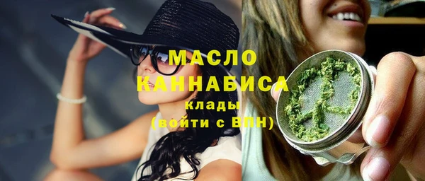 ALPHA-PVP Армянск