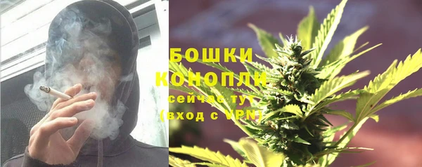 ALPHA-PVP Армянск