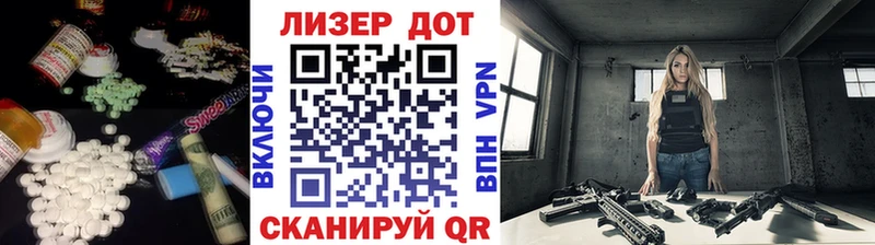 Купить  Курильск  Лсд 25 экстази ecstasy 