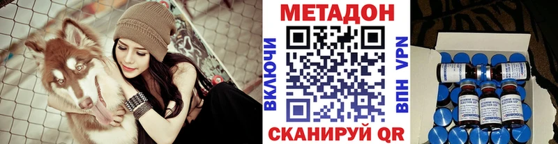 Купить где  Курильск  МЕТАДОН мёд 