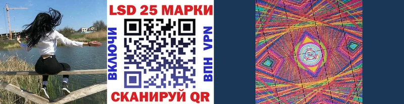Наркотические марки 1500мкг  Купить где  Курильск 